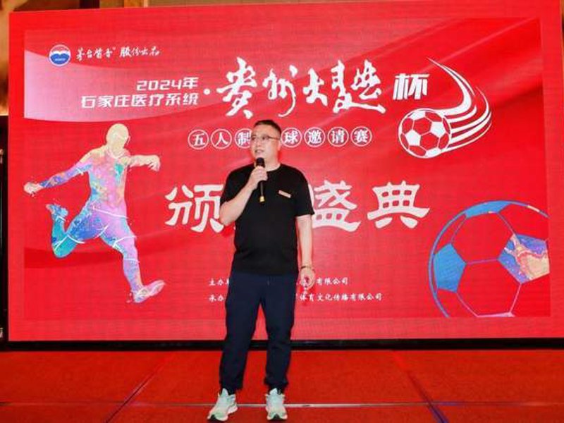 2026年世界杯竞猜平台品牌故事